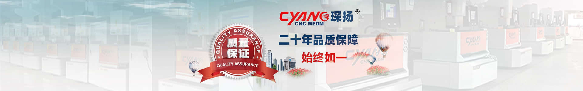 中走丝线切割穿孔机—东莞市bwin必赢
机械有限公司